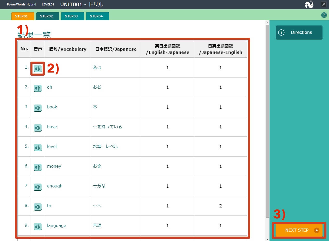 ALC NetAcademy NEXT Help